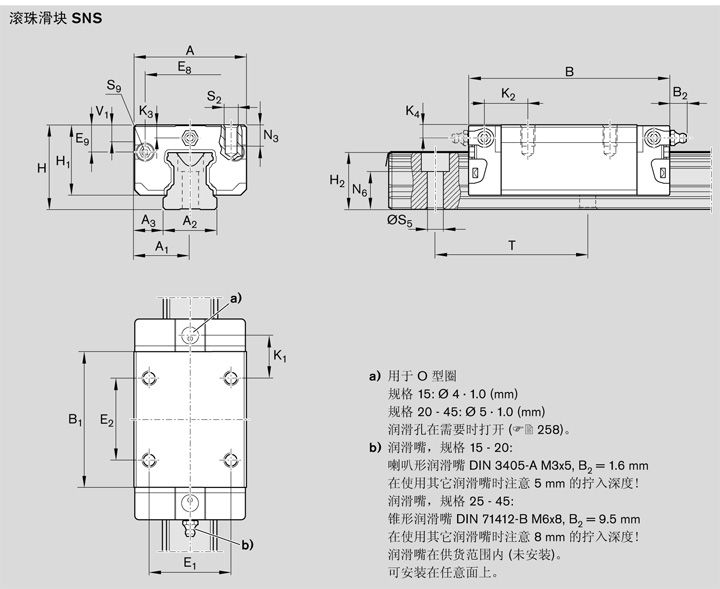 REXROTH-R162211322--結(jié)構圖.JPG